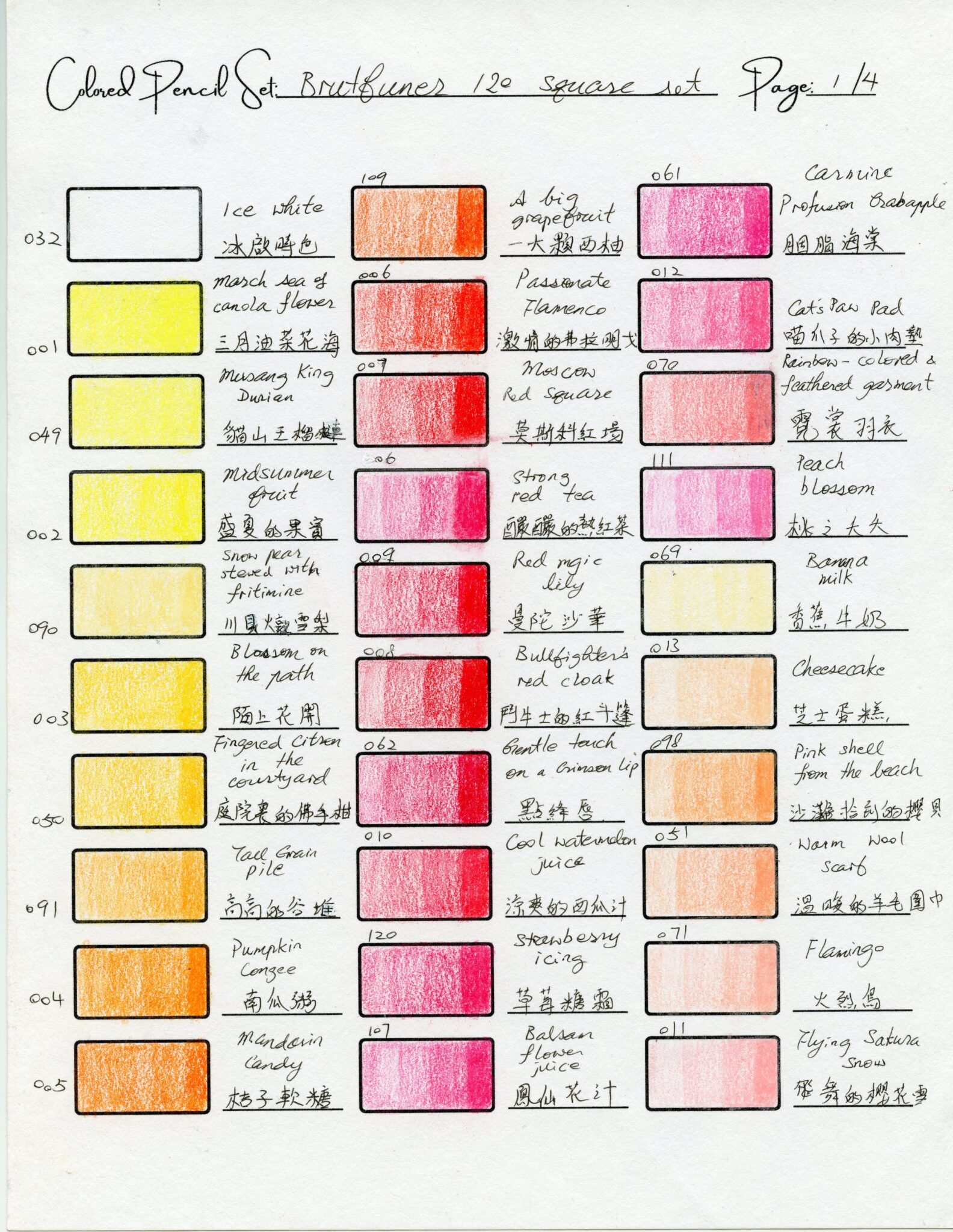 colored-pencil-swatches-xylos-art-and-design