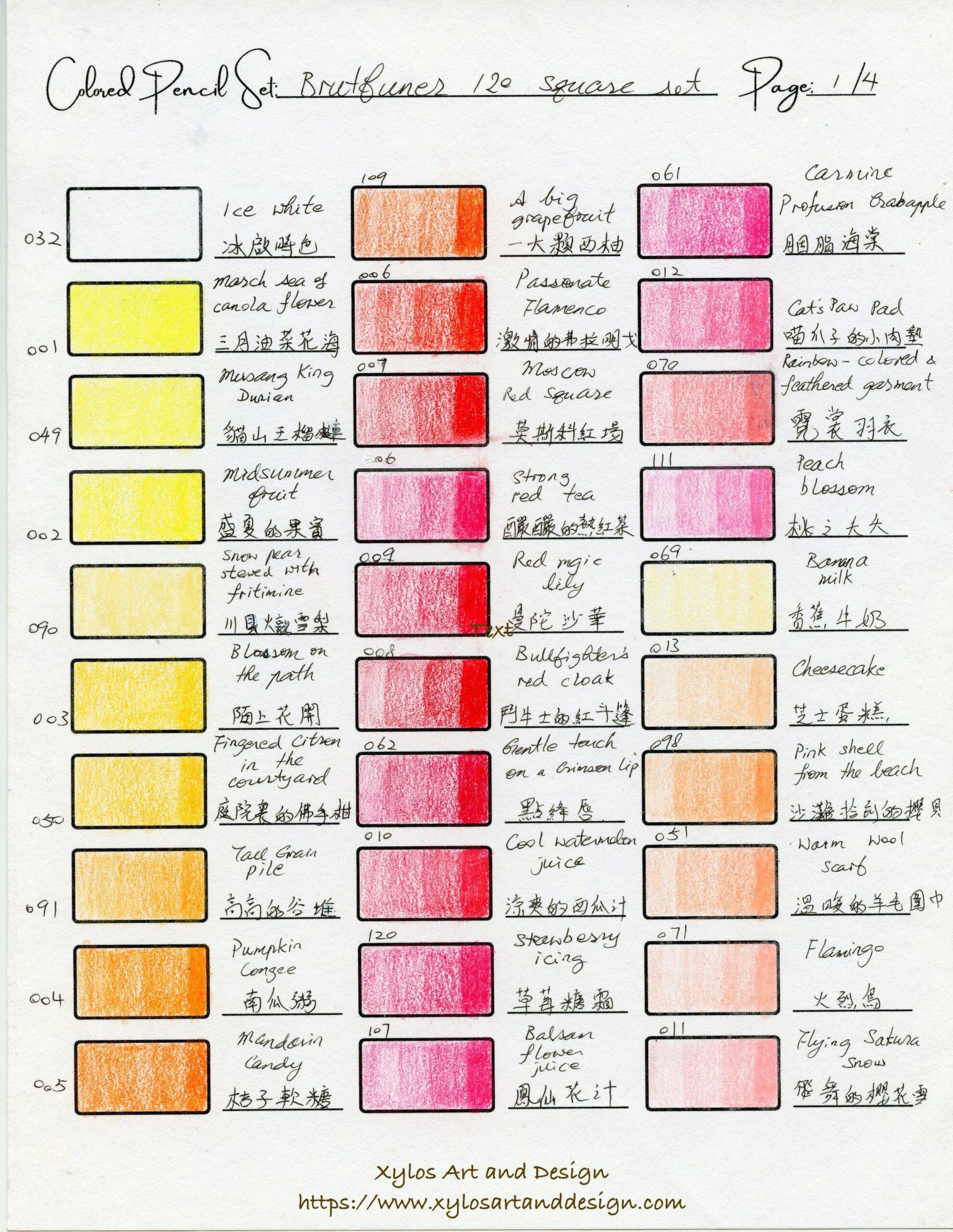 100 Colored Pencils Swatch Chart 